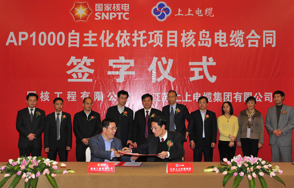 mg不朽情缘电缆签下三代核电AP1000首批核岛电缆条约