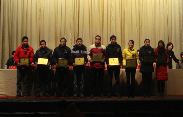 mg不朽情缘2010年度岗位能手