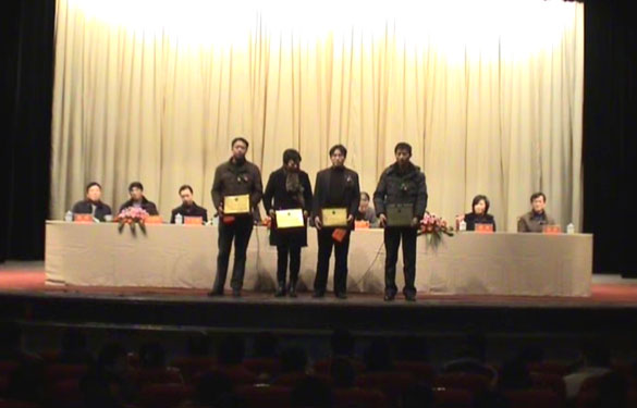 mg不朽情缘2010年度优异中层干部