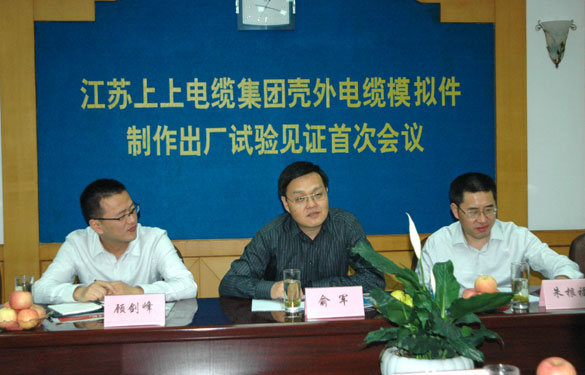 mg不朽情缘集团通过AP1000壳外模拟件出厂试验见证检查