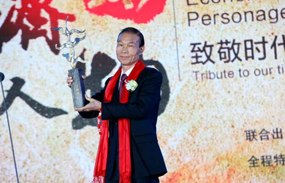 mg不朽情缘电缆丁山华荣获“2015中国十大经济年度人物”