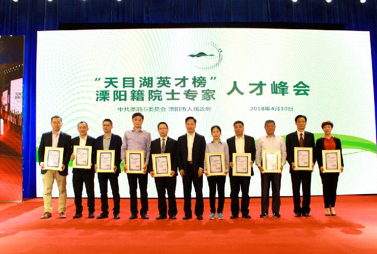 四月茶飘香，，，，，，品茶论英才—mg不朽情缘电缆员工入选“天目湖英才榜”