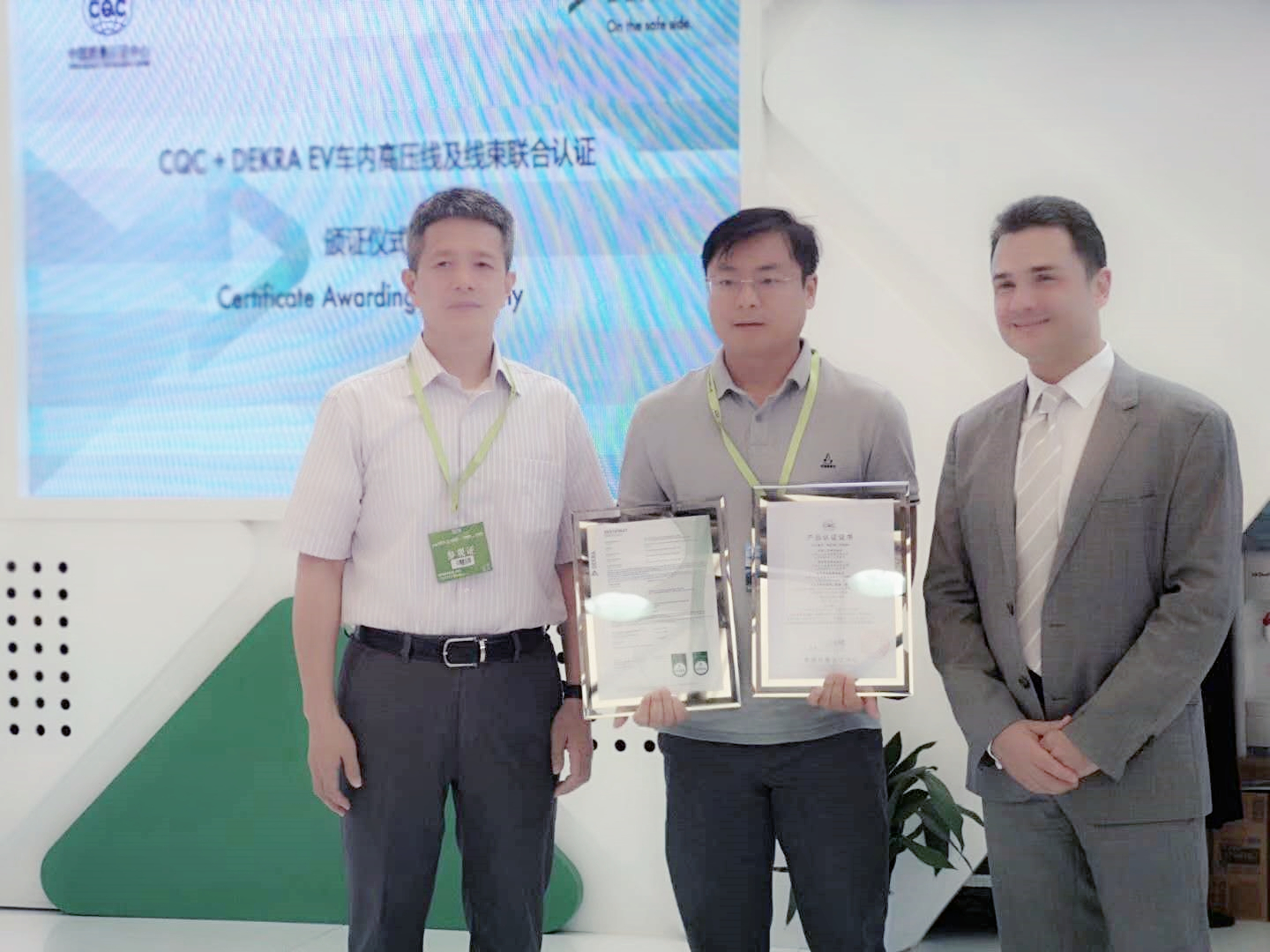 mg不朽情缘新能源汽车线缆获海内首批中国质量认证中心（CQC）和德国德凯质量认证（DEKRA）证书