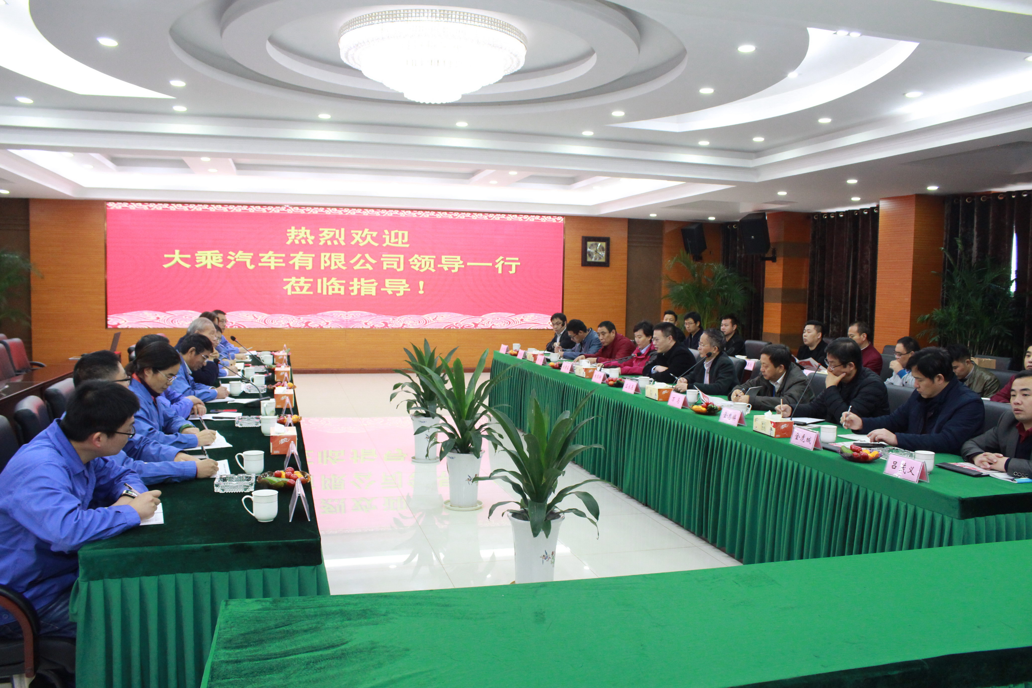 大乘汽车常务副总司理朱琛琦一行来mg不朽情缘电缆考察交流