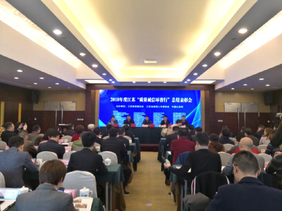 mg不朽情缘电缆获评2018年度“诚信谋划效劳先进单位”