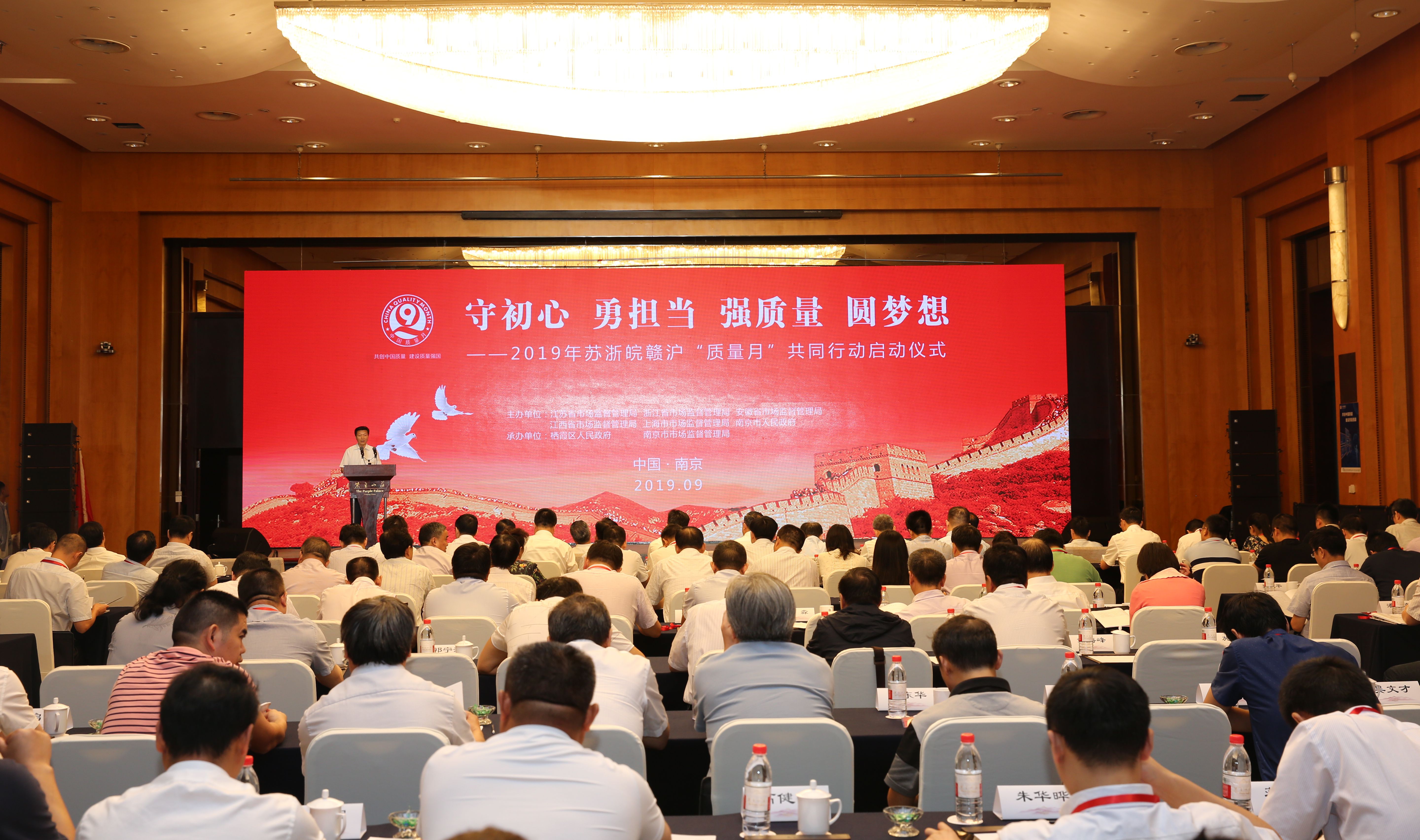 mg不朽情缘电缆获评“2019苏浙皖赣沪质量治理优异企业”