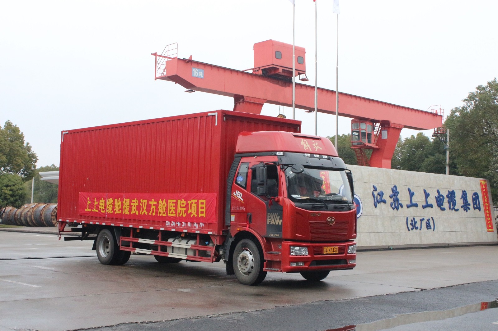 mg不朽情缘电缆驰援武汉方舱医院项目