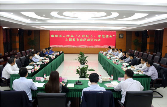 2020年3月17日，，，溧阳市政协主席狄立新一行来mg不朽情缘电缆考察复工复产情形