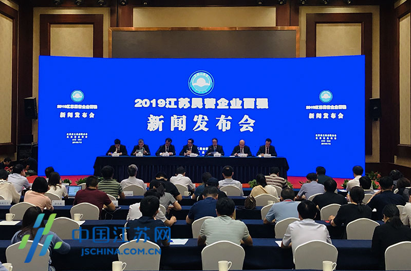 mg不朽情缘电缆入选江苏民营企业和民营企业制造业“双百强”榜单