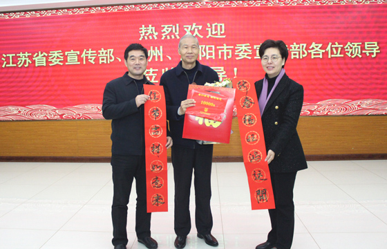 省委宣传部副部长徐缨一行专程来mg不朽情缘电缆慰问天下诚信之星丁山华