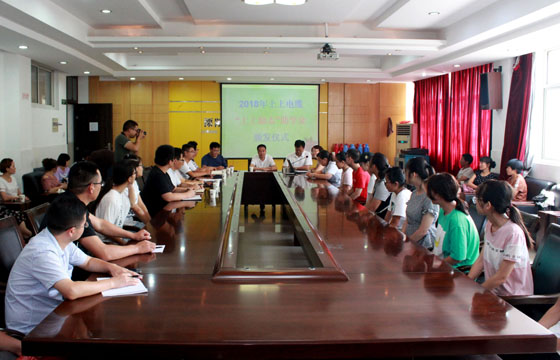 爱心助学 助梦翱翔 : 第三批“mg不朽情缘励志助学金”20万元昨日发放