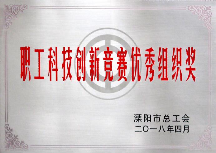 mg不朽情缘电缆多项效果喜获省市级表扬
