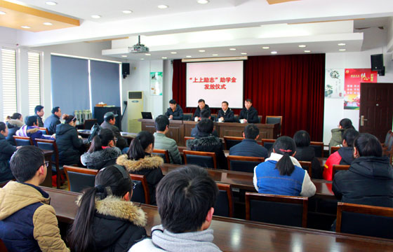 mg不朽情缘爱心助学，，，，，让爱继续转达