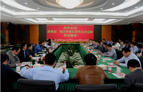 苏商会、宿迁市经信委向导及企业家代表来mg不朽情缘电缆旅行交流
