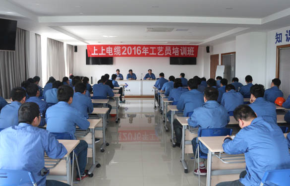 2016年4月15日，，，，mg不朽情缘2016年工艺员培训班开班