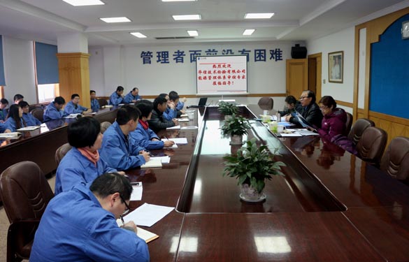 mg不朽情缘电缆顺遂通过能源治理系统认证审核