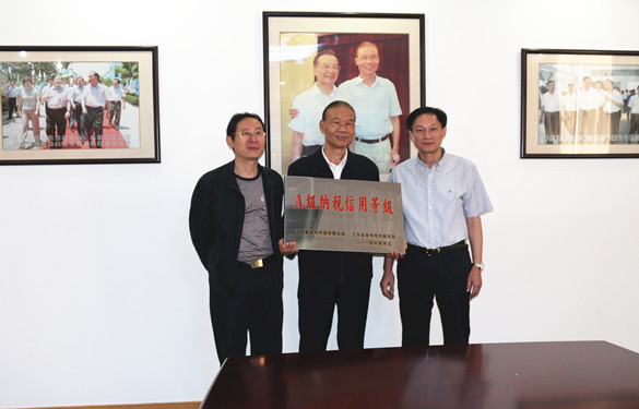 mg不朽情缘被评为“A级纳税信用品级”企业