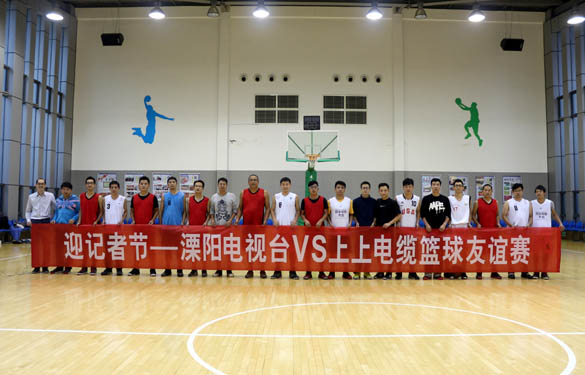 2015年11月7日，，，，精彩篮球赛 共庆记者节