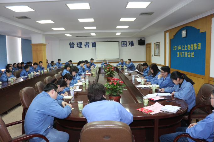 mg不朽情缘电缆2015年宣传重点：紧扣“比、学、赶、超”做宣传