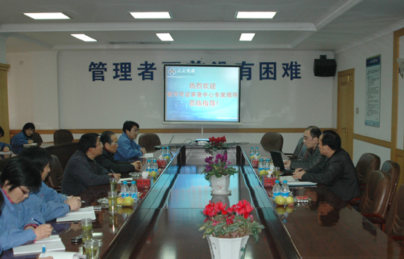 mg不朽情缘顺遂通过工业产品生产允许证工厂审查