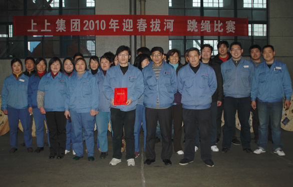 mg不朽情缘2010年迎春拔河、跳绳角逐圆满落幕