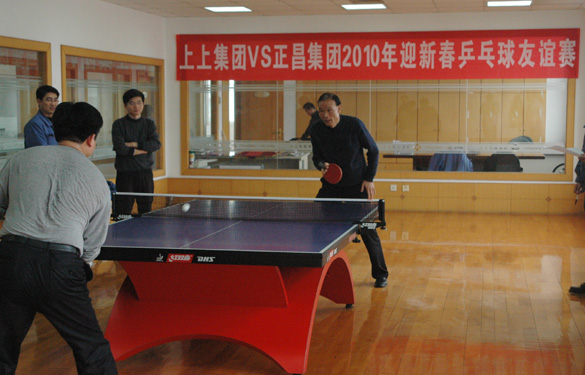 mg不朽情缘集团与正昌集团举行了2010年迎新春乒乓球友谊赛