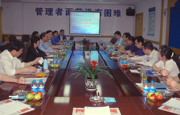 国家发改委向导来mg不朽情缘集团调研