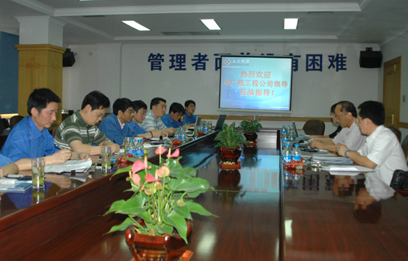 中广核工程公司向导来mg不朽情缘集团调研