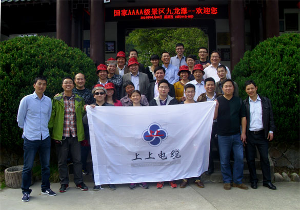 “忙中偷闲”，，，mg不朽情缘集团员工赴安徽、江西乐游三日