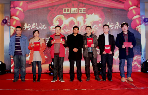 mg不朽情缘2014年春节联欢晚会圆满落幕