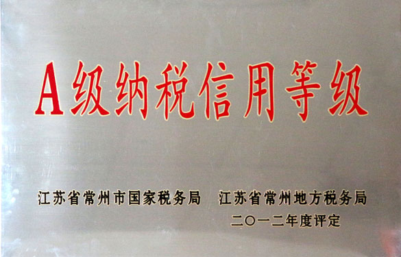 mg不朽情缘被评为“A级纳税信用品级”称呼