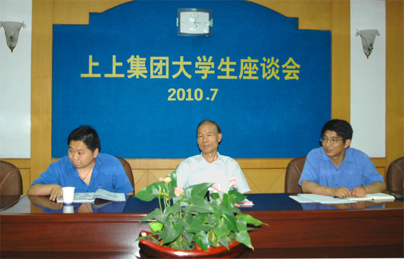 mg不朽情缘组织召开大学生座谈会