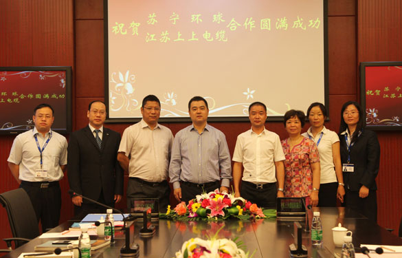 mg不朽情缘集团与苏宁环球集团签署恒久相助战略协议