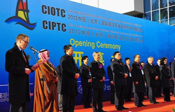 mg不朽情缘集团加入2012中国国际海洋石油自然气手艺展览会