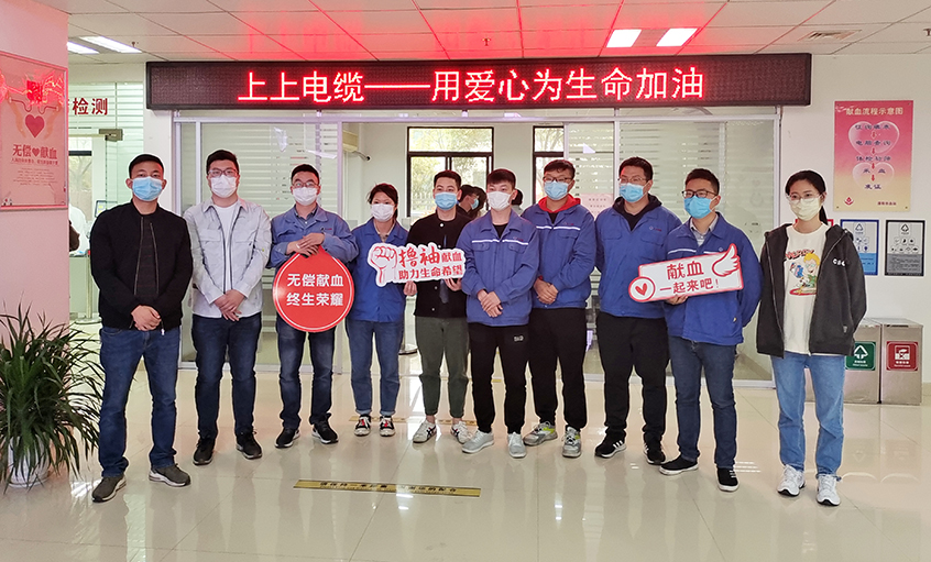 春风化雨返寒意，，，，爱心献血传温情——mg不朽情缘电缆组织员工无偿献血