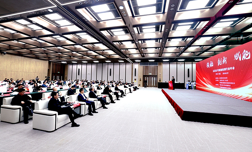 mg不朽情缘电缆荣获“2023年度卓越获证组织”称呼