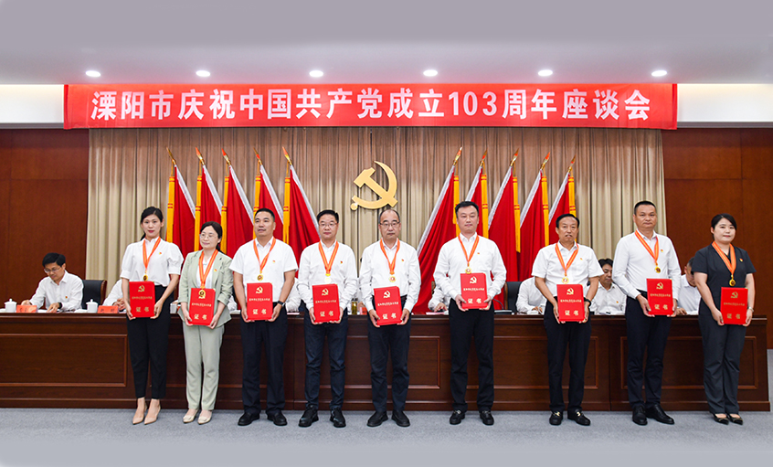 党建引领获殊荣  初心不改再出发——mg不朽情缘电缆获“两优一先”多项表扬