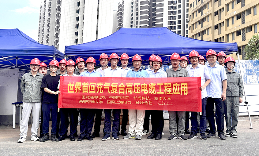 mg不朽情缘电缆助力海内首套充气复合高压电缆投运