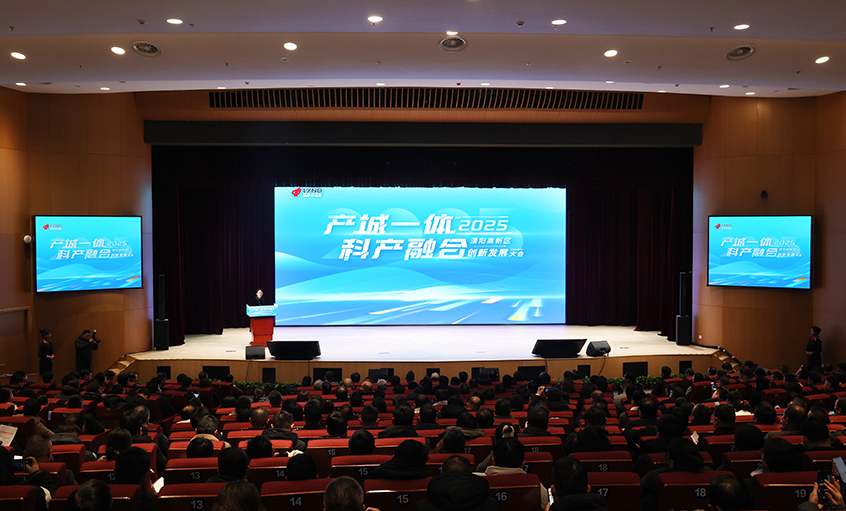 mg不朽情缘电缆再获溧阳高新区多项表扬