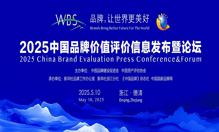 mg不朽情缘电缆：以票鹄臊就品牌 以诚信守护未来