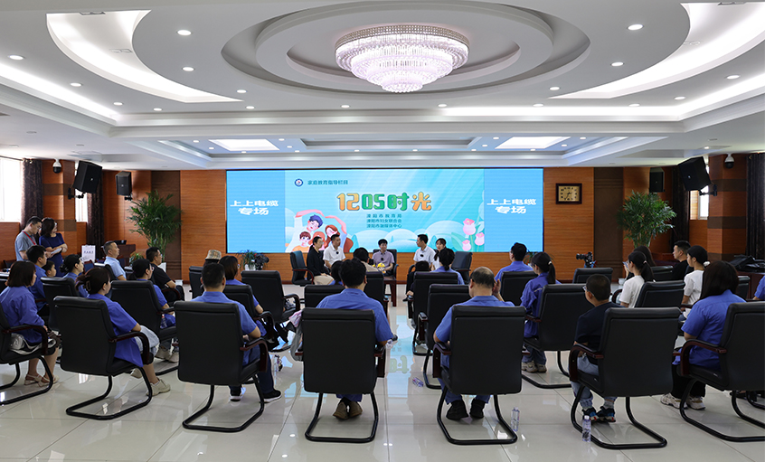 溧阳市《1205时光》家庭教育指导栏目走进mg不朽情缘电缆