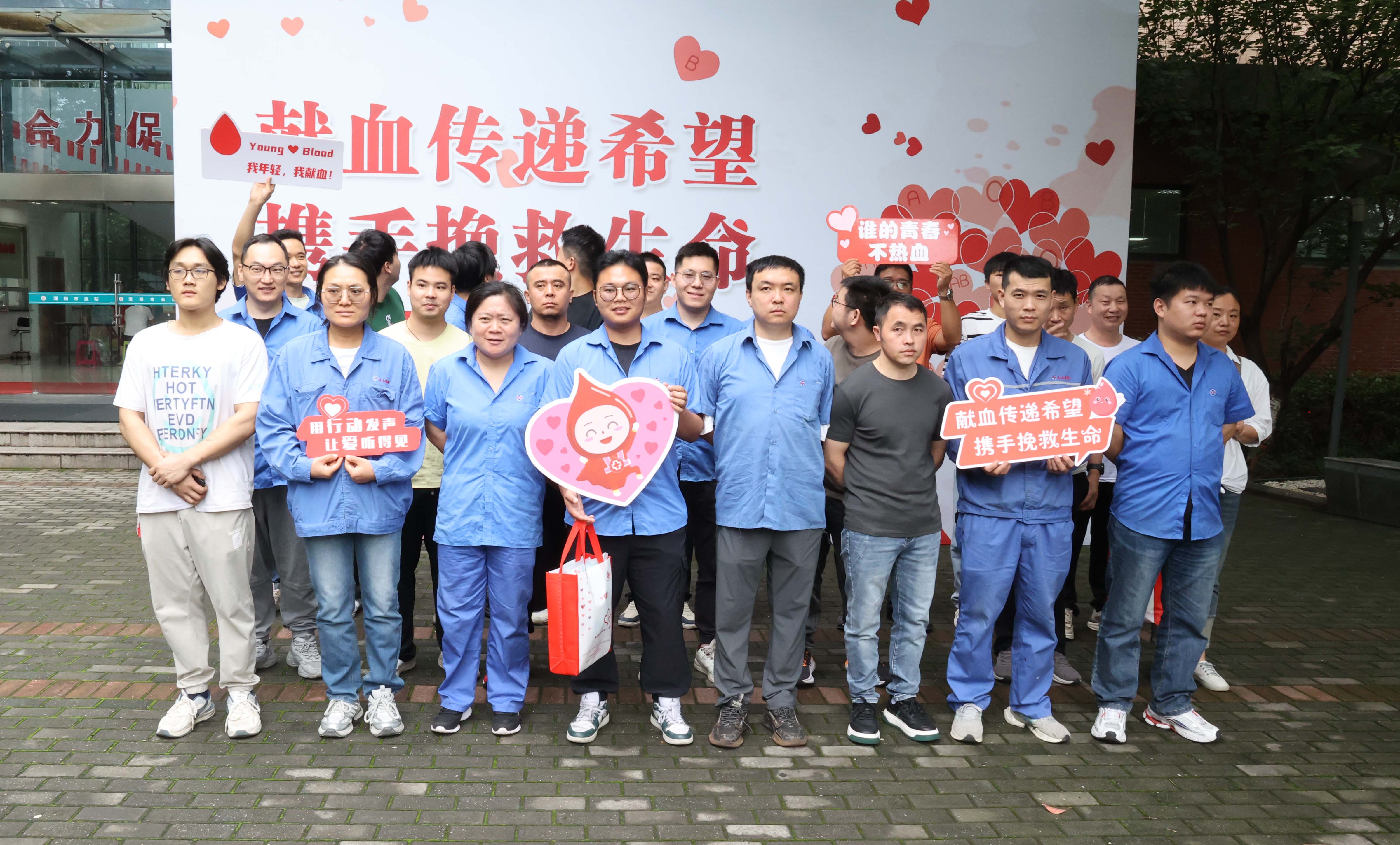 用献血点亮生命之光——mg不朽情缘电缆开展无偿献血活动 160余名员工热血转达生命希望