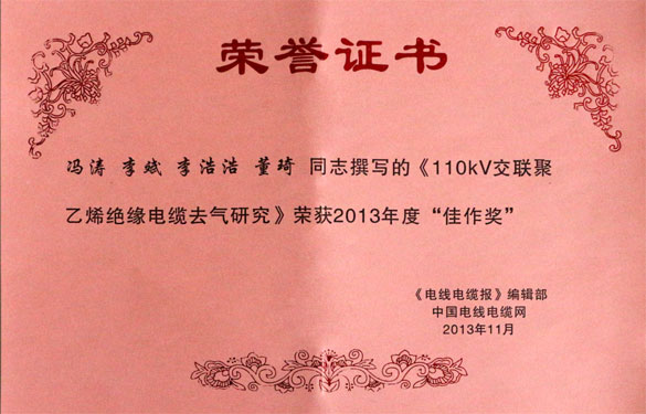 mg不朽情缘(中国区)官方网站