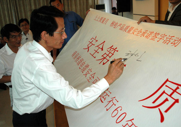 mg不朽情缘(中国区)官方网站